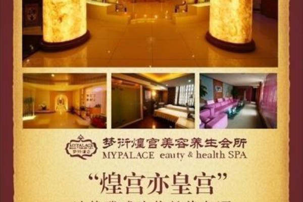 重庆蒸桑拿，养生好去处！